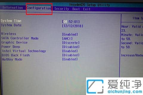Win10笔记本如何关闭fn功能键