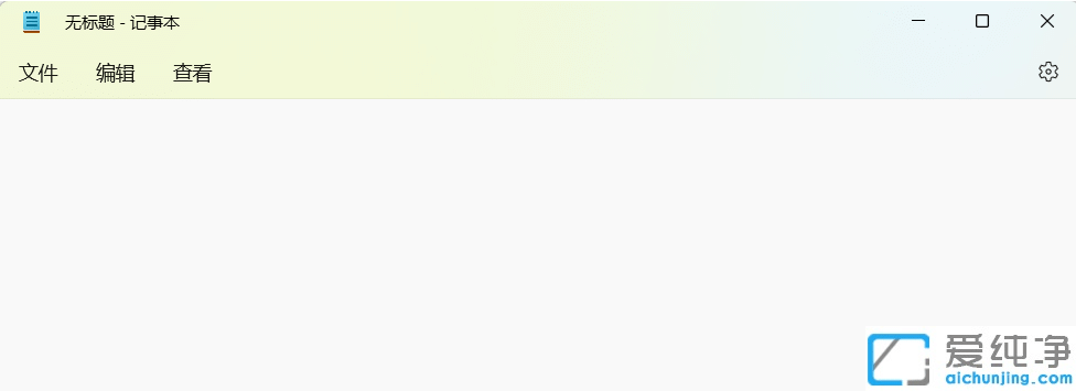 win11 hosts文件怎么修改