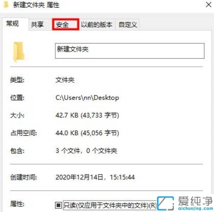 win10ÔõÑù°ÑÎļþ¼ÐÇ¿ÖÆÉ¾³ý