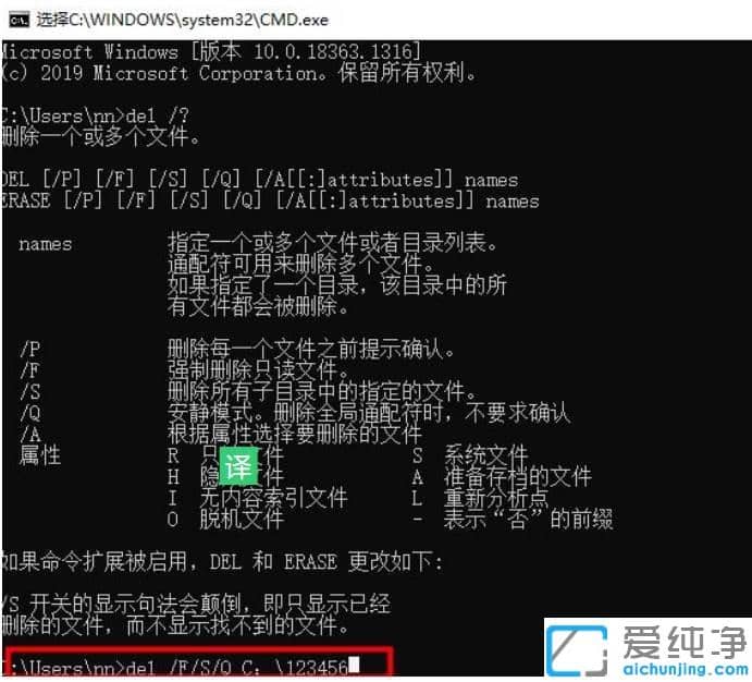 win10ÔõÑù°ÑÎļþ¼ÐÇ¿ÖÆÉ¾³ý