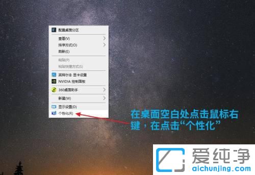 win10任务栏怎么固定在顶部