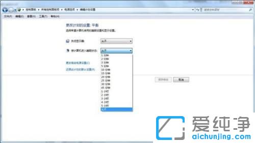 win7系统自动锁定怎么取消