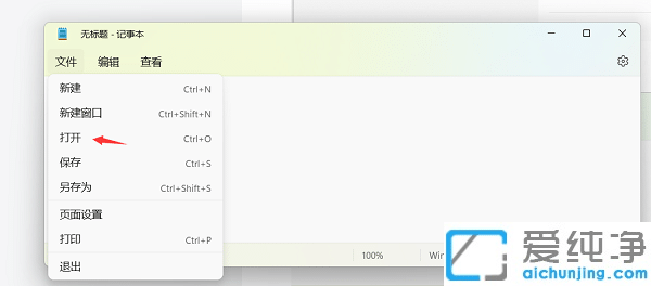 win11ϵͳ�޸�hosts�ļ����޷�������ô����