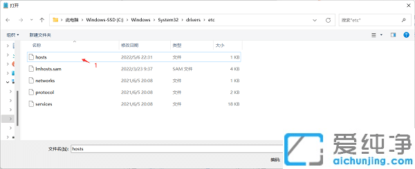 win11ϵͳ�޸�hosts�ļ����޷�������ô����