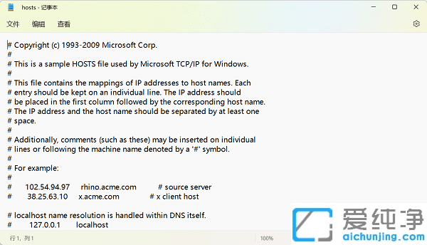 win11ϵͳ�޸�hosts�ļ����޷�������ô�죿