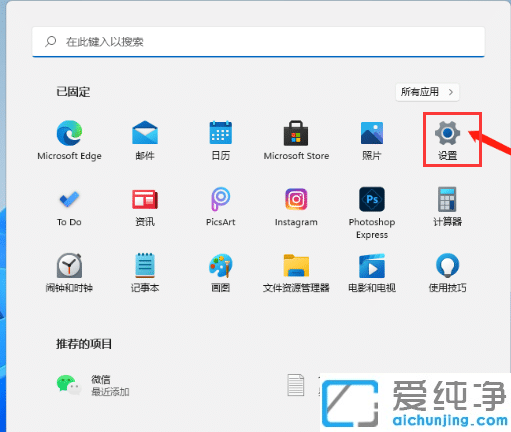 win11系统怎么清理c盘垃圾