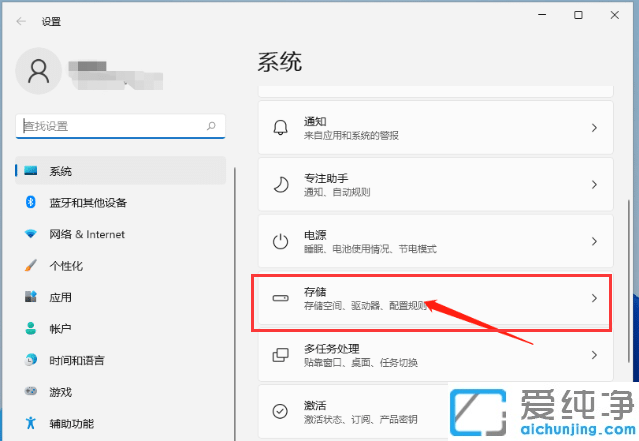 win11系统怎么清理c盘垃圾