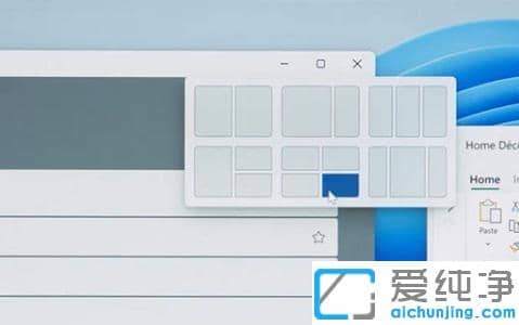 win11多任务窗口怎么打开