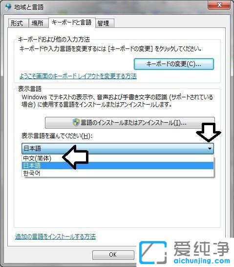 win7ϵͳ���ĸĳ�����
