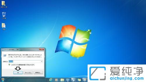 win7ϵͳ���ĸĳ�����