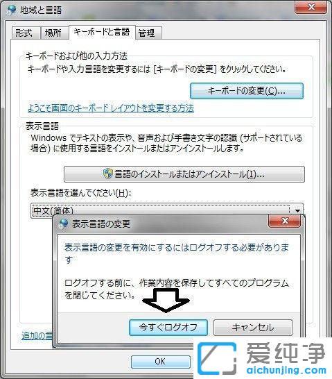 win7ϵͳ���ĸĳ�����