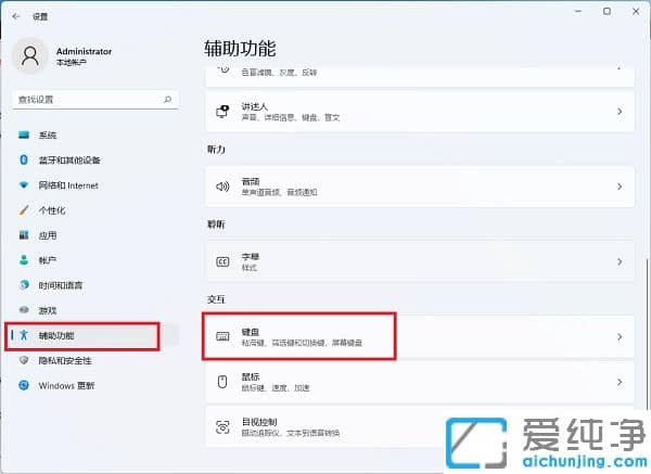win11ÎÞÏß¼üÅÌû·´Ó¦Ôõô°ì?