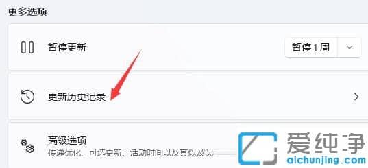 win11ϵͳһֱ�����Ľ������