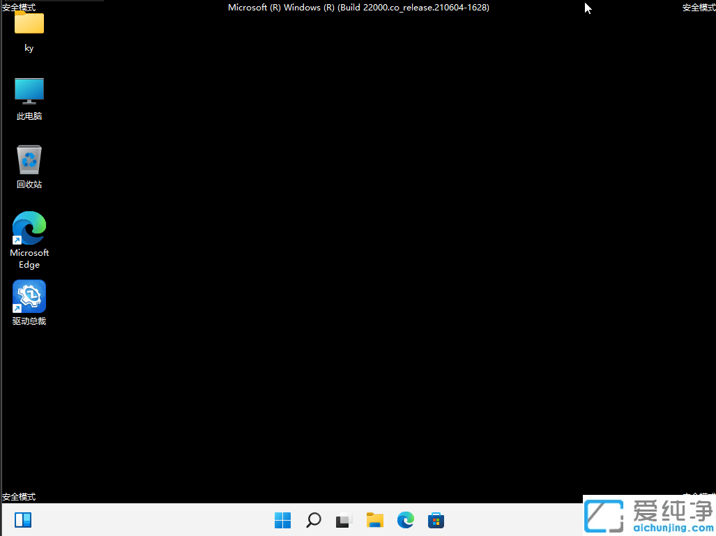 win11ϵͳһֱ�����Ľ������