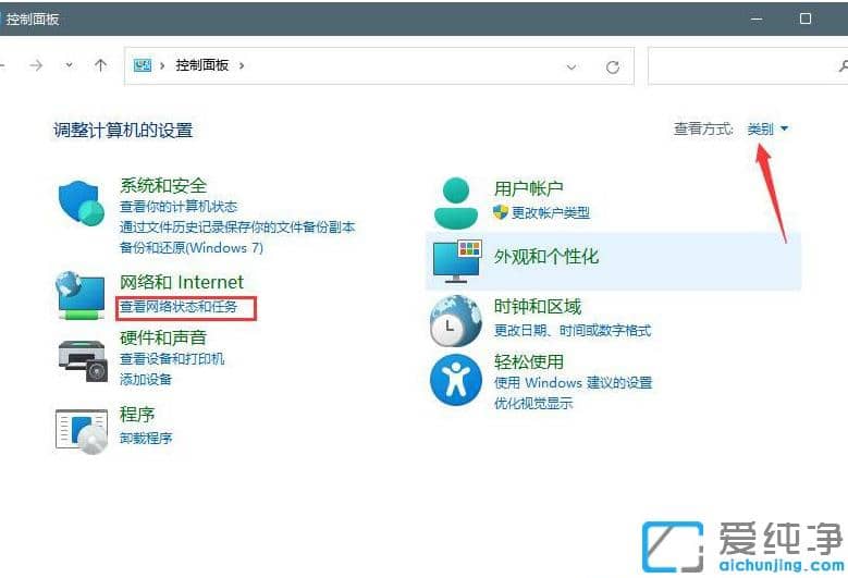 win11dns异常怎么解决