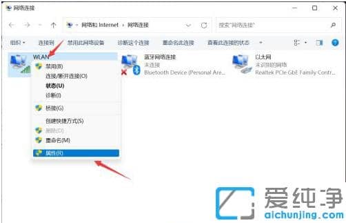 win11ϵͳ��ʾ��̫��û����Ч��ip������ô�����