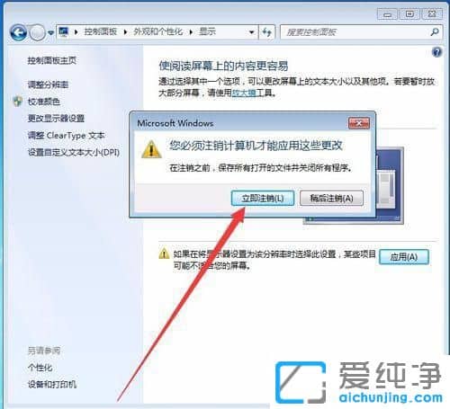Win7���������򿪺������ʾ��ȫ��ô����