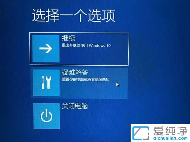 win10��f8�޷����밲ȫģʽ��ô����
