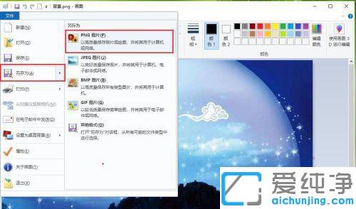 win10ϵͳ��ô��ͼƬ��ʽ