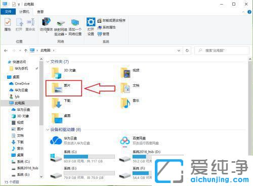 win10��Ļ�����󱣴�������