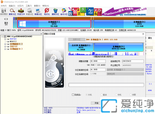 win10ϵͳcÅ̿ռäÂúÁËÔõô°ì?