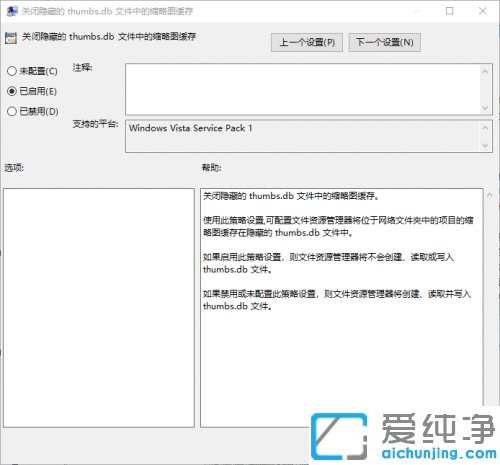 Win10ϵͳthumbs.db��ʲô�ļ�����ɾ������