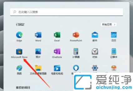 Win11Ӧ�ø�������������