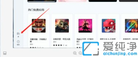 Win11Ӧ�ø�������������