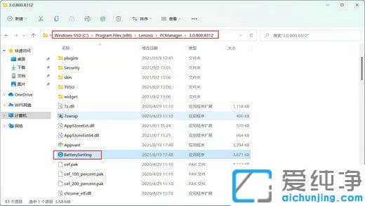 win11�������ģʽ��ô��