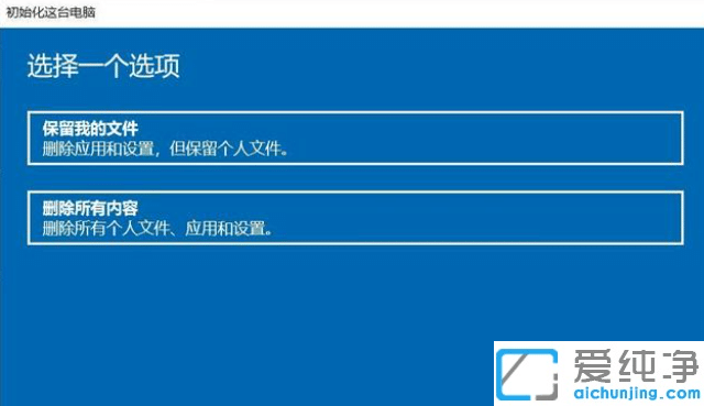 win10Ôõô¿ª»ú»Ö¸´ÏµÍ³»¹Ô