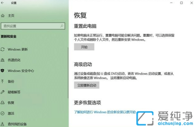 win10Ôõô¿ª»ú»Ö¸´ÏµÍ³»¹Ô