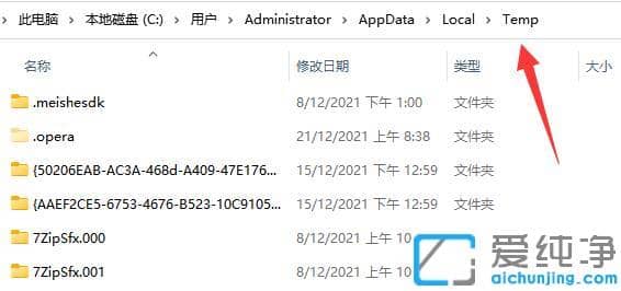 win10c��appdata�ļ��п���ɾ����?