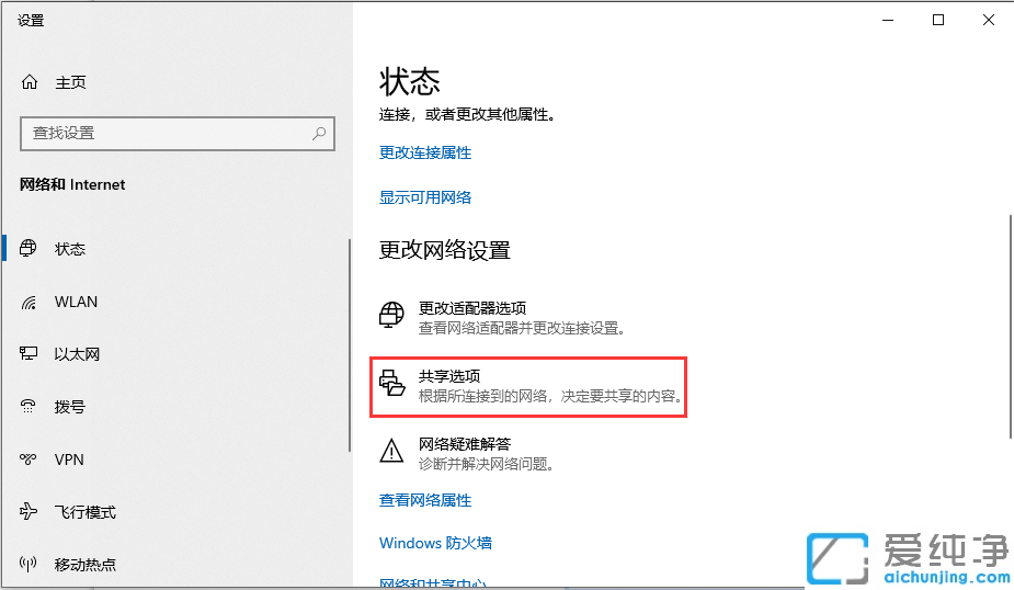 win10ÔõôÔÚ¾ÖÓòÍøÄÚ¹²ÏíÎļþ