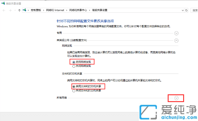 win10ÔõôÔÚ¾ÖÓòÍøÄÚ¹²ÏíÎļþ