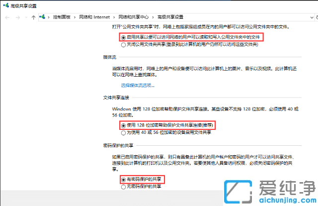 win10ÔõôÔÚ¾ÖÓòÍøÄÚ¹²ÏíÎļþ