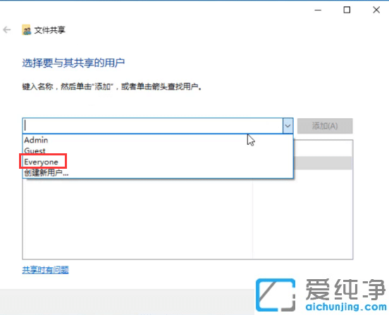 win10ÔõôÔÚ¾ÖÓòÍøÄÚ¹²ÏíÎļþ