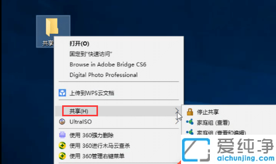win10ÔõôÔÚ¾ÖÓòÍøÄÚ¹²ÏíÎļþ