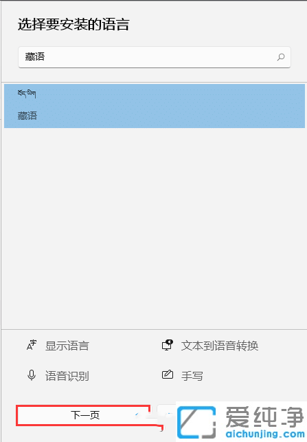 win11��ô��װ�������뷨