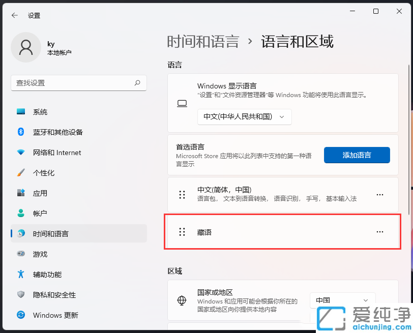 win11��ô��װ�������뷨