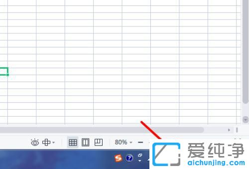 Win7系统下怎么把电脑设置成静音