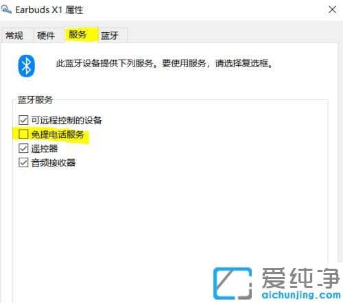 win10�����������������ʲ�