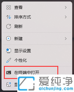 win11怎么查看操作系统安装时间