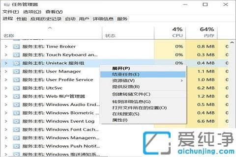 win10����ռ��100%������ô����