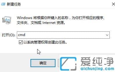 win10怎么以管理员身份运行命令提示符
