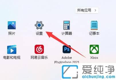 Win11��ô�������dpi�ٶ�