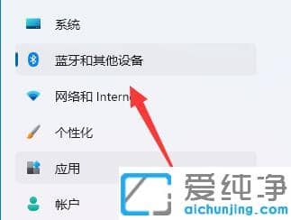 Win11怎么调节鼠标dpi速度
