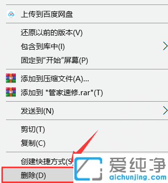 Win10��ô�����޷�ɾ�����ļ���