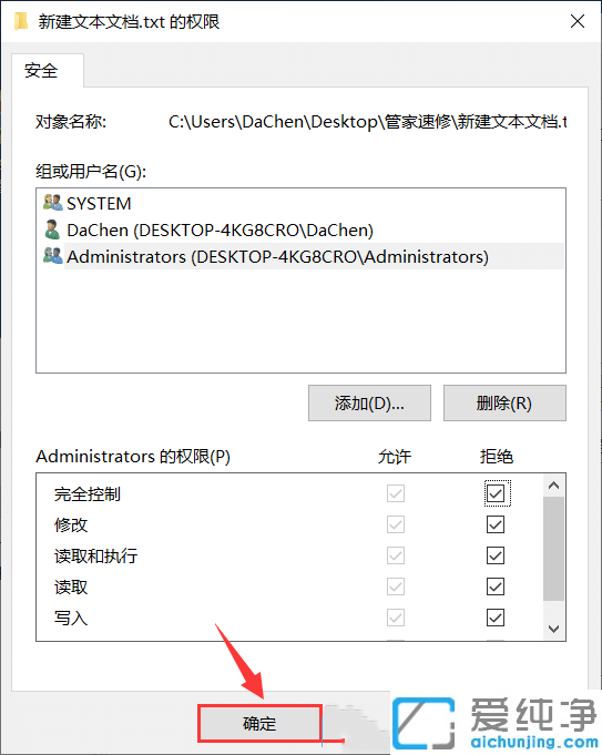 Win10��ô�����޷�ɾ�����ļ���