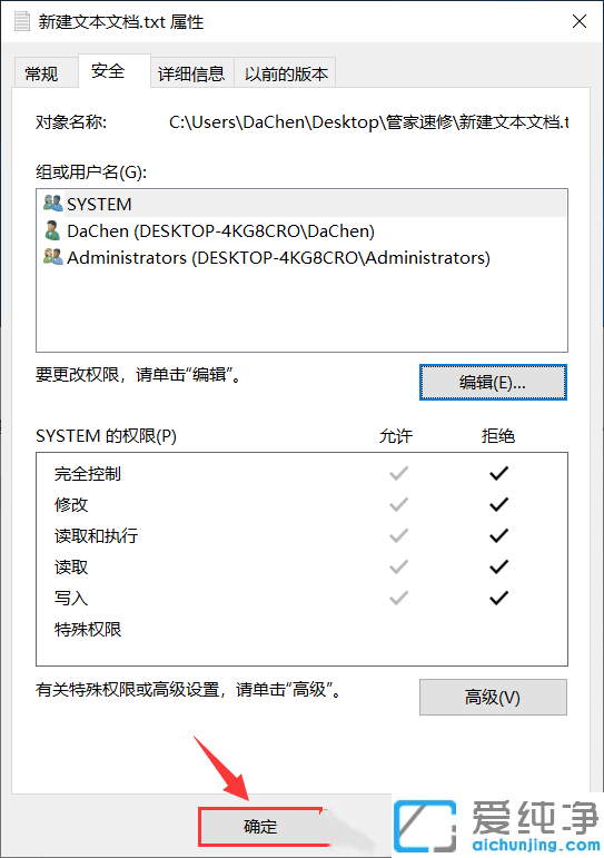 Win10��ô�����޷�ɾ�����ļ���