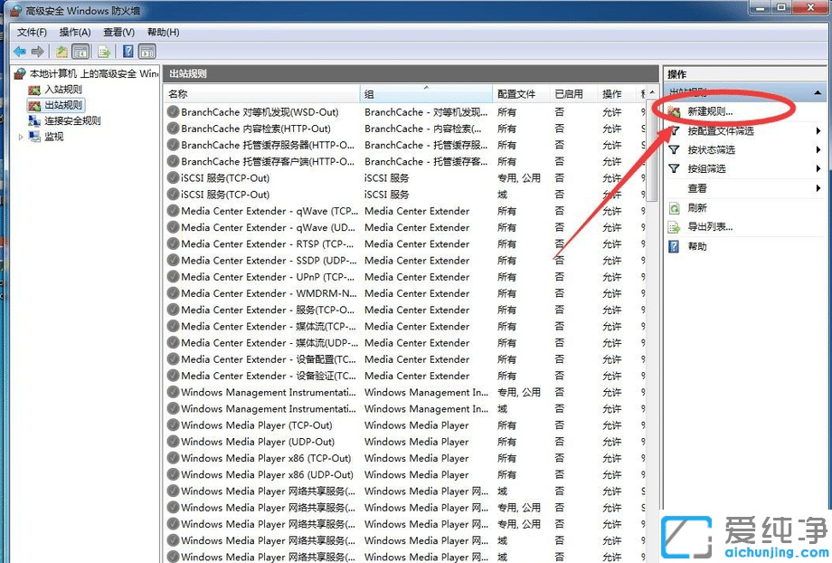win7��ô��ֹ������������